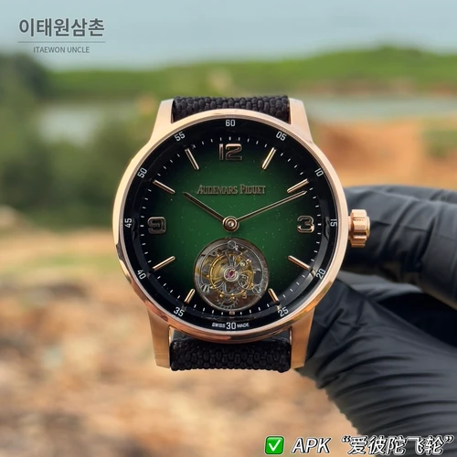 오데마피게 CODE 11.59 골드컬러베젤 그린 어벤추린 플라잉 투르비용 42mm 오데마피게 CODE 11.59 골드컬러베젤 그린 어벤추린 플라잉 투르비용 42mm
