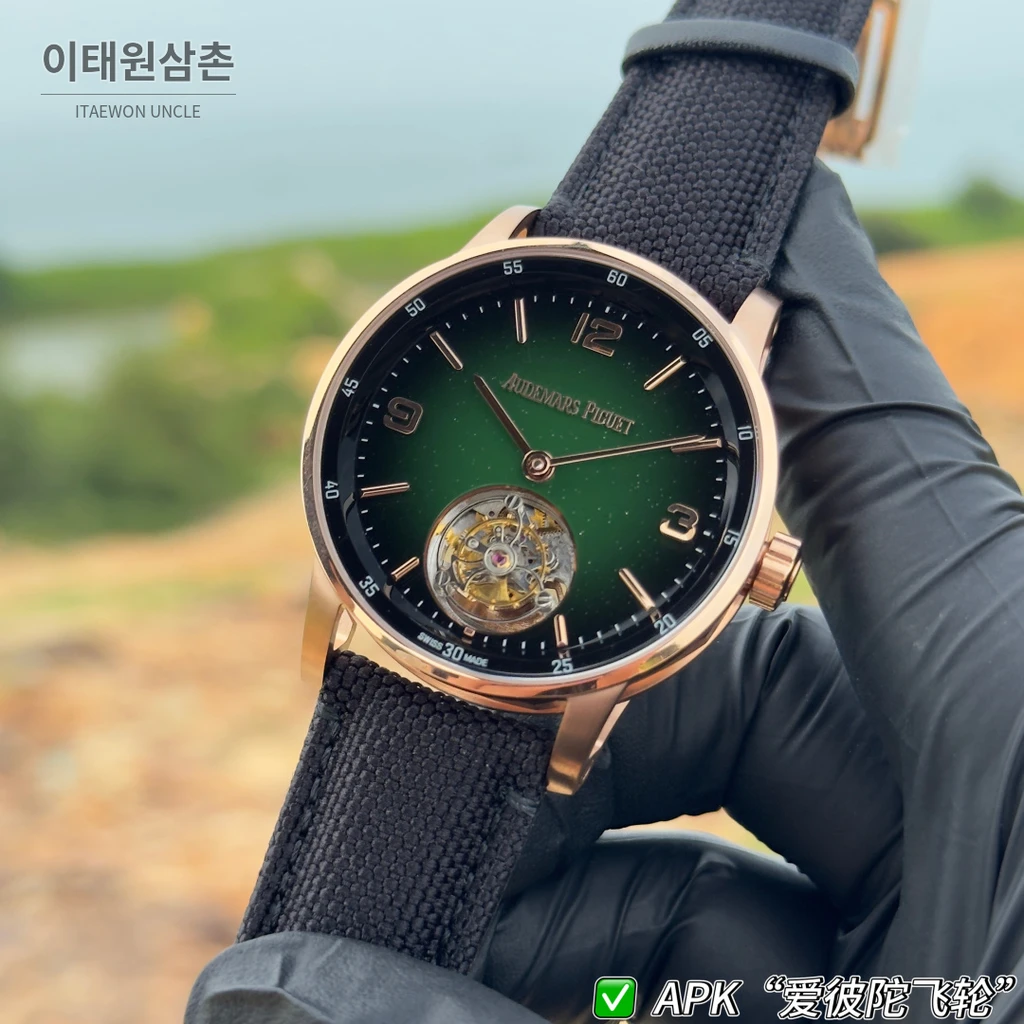 오데마피게 CODE 11.59 골드컬러베젤 그린 어벤추린 플라잉 투르비용 42mm