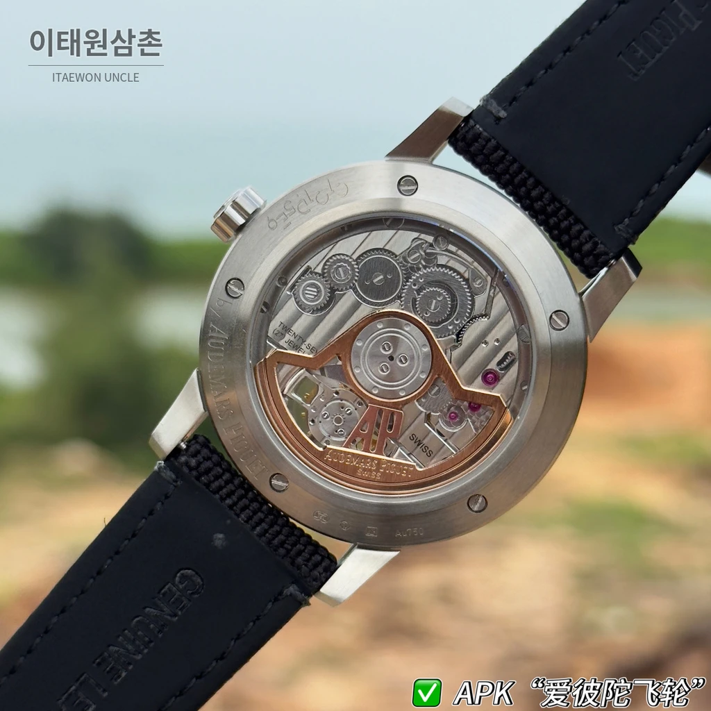 오데마피게 CODE 11.59 실버베젤 블랙 어벤추린 플라잉 투르비용 42mm
