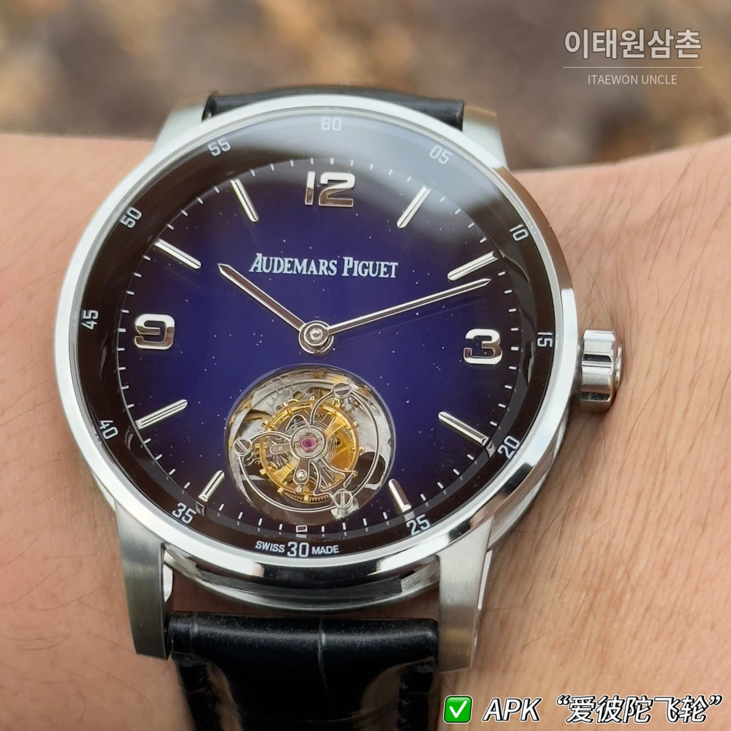 오데마피게 CODE 11.59 실버베젤 다크퍼플 어벤추린 플라잉 투르비용 42mm 26396 네이비 다이얼