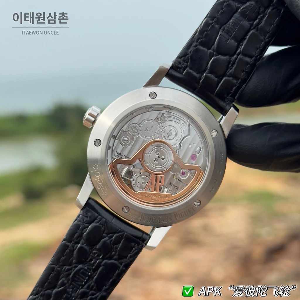 오데마피게 CODE 11.59 실버베젤 다크퍼플 어벤추린 플라잉 투르비용 42mm 26396 네이비 다이얼