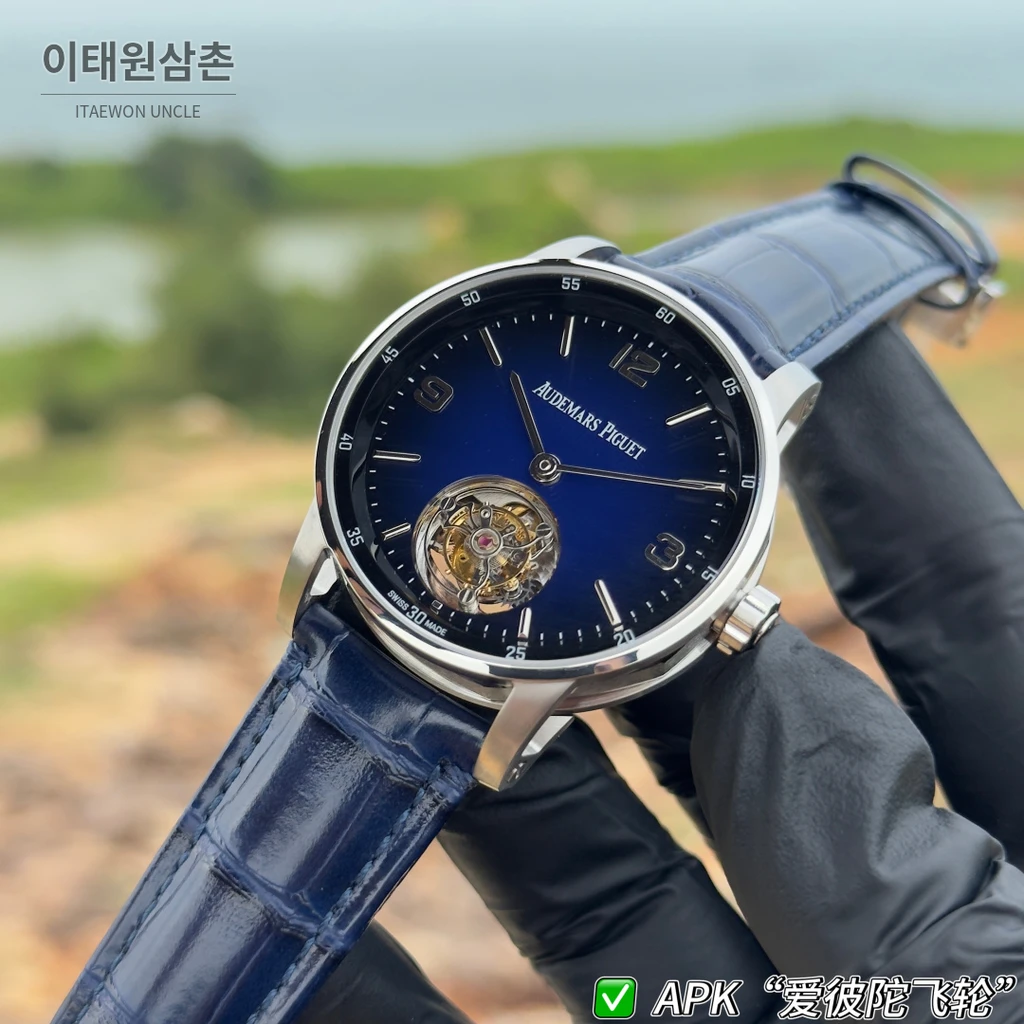 오데마피게 CODE 11.59 실버베젤 다크퍼플 어벤추린 플라잉 투르비용 42mm 26396 블루 다이얼
