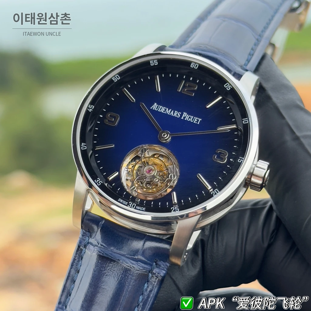 오데마피게 CODE 11.59 실버베젤 다크퍼플 어벤추린 플라잉 투르비용 42mm 26396 블루 다이얼