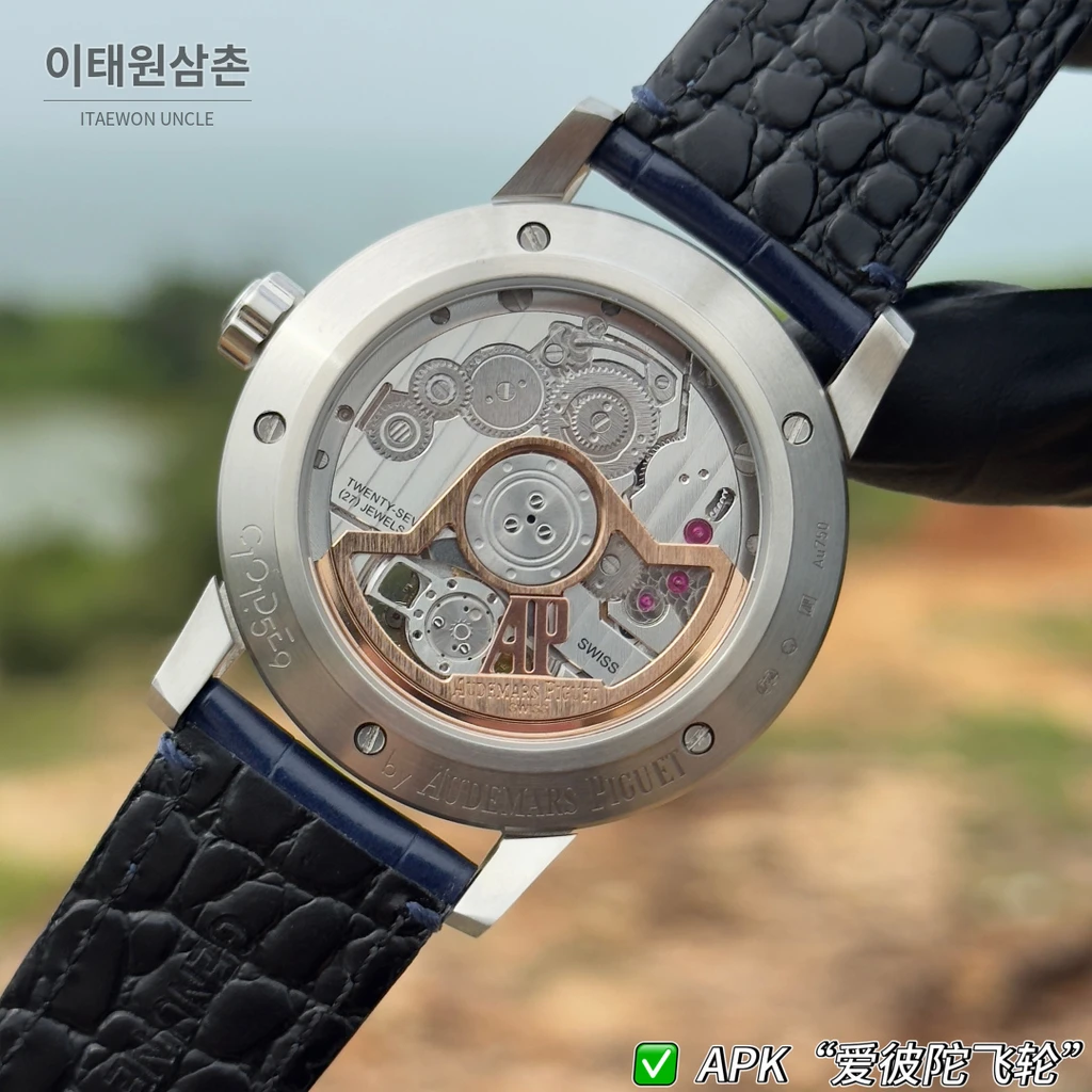 오데마피게 CODE 11.59 실버베젤 다크퍼플 어벤추린 플라잉 투르비용 42mm 26396 블루 다이얼