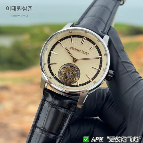 오데마피게 CODE 11.59 실버베젤 아이보리 어벤추린 플라잉 투르비용 42mm 오데마피게 CODE 11.59 실버베젤 아이보리 어벤추린 플라잉 투르비용 42mm