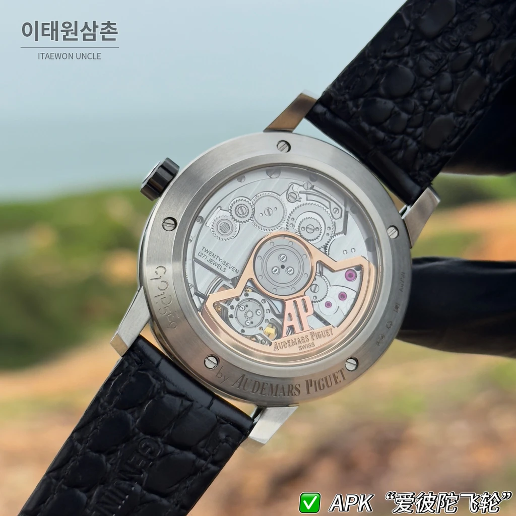오데마피게 CODE 11.59 실버베젤 아이보리 어벤추린 플라잉 투르비용 42mm