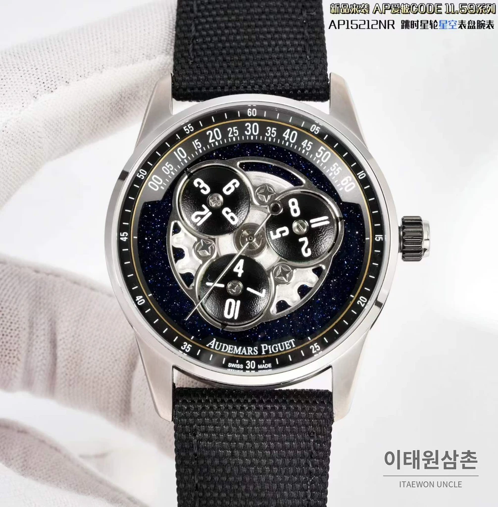 오데마피게 코드 11.59 스타휠 오픈워크 블랙 다이얼 41mm