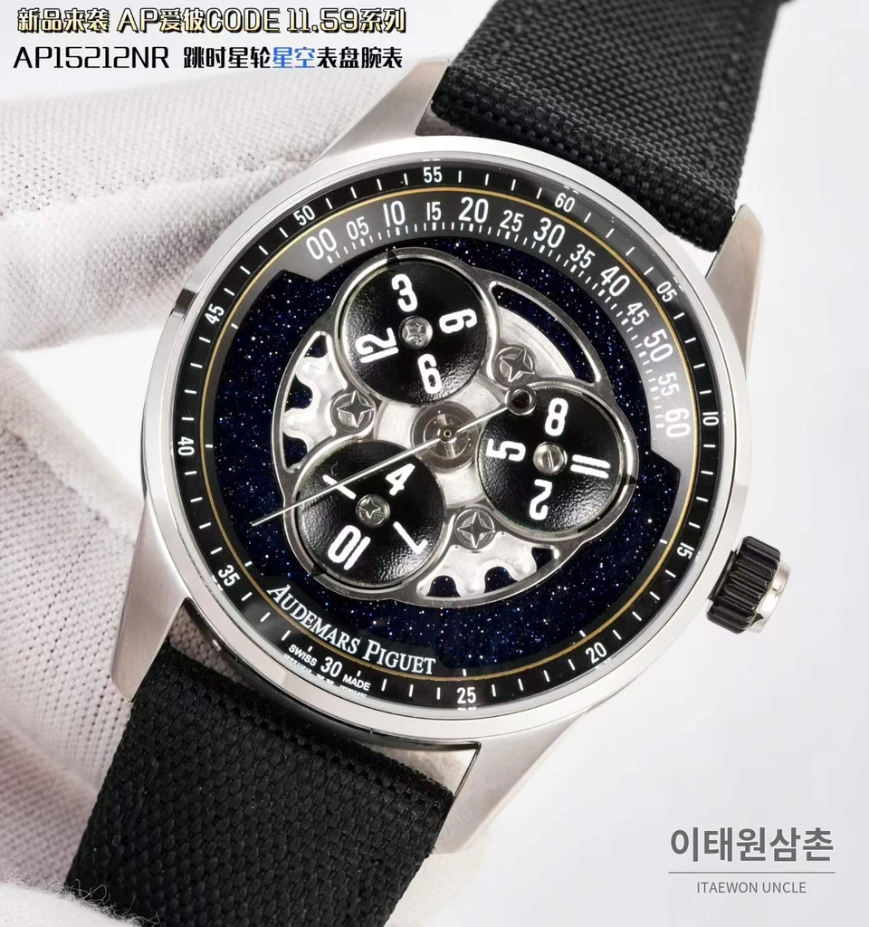 오데마피게 코드 11.59 스타휠 오픈워크 블랙 다이얼 41mm