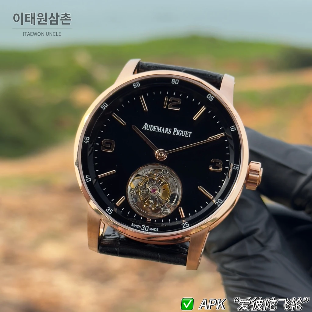 오데마피게 CODE 11.59 스틸 어벤추린 플라잉 투르비용 42mm