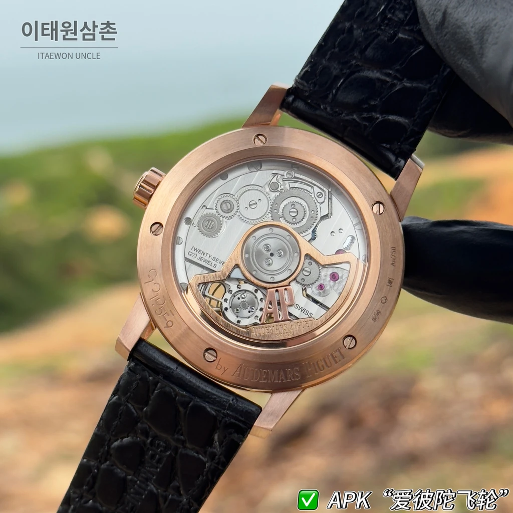 오데마피게 CODE 11.59 스틸 어벤추린 플라잉 투르비용 42mm