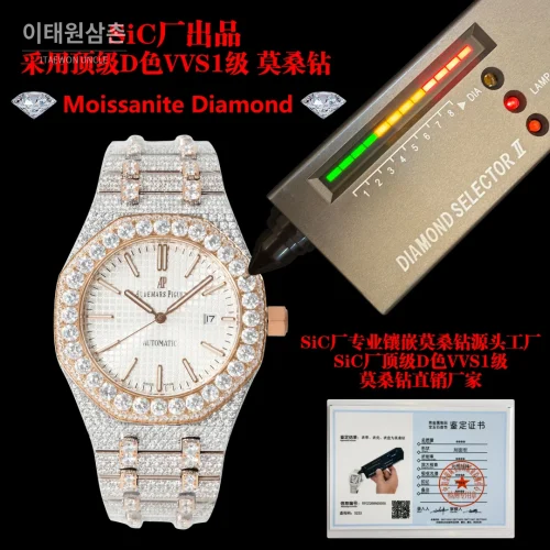 오데마피게 로열오크 오토매틱 화이트 다이얼 스틸 브레이슬릿 로즈골드 베젤 오데마피게 로열오크 오토매틱 화이트 다이얼 스틸 브레이슬릿 로즈골드 베젤