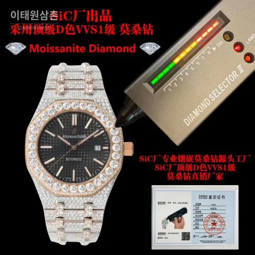 오데마피게 로열오크 오토매틱 블랙 다이얼 투톤 브레이슬릿 로즈골드 베젤 오데마피게 로열오크 오토매틱 블랙 다이얼 투톤 브레이슬릿 로즈골드 베젤