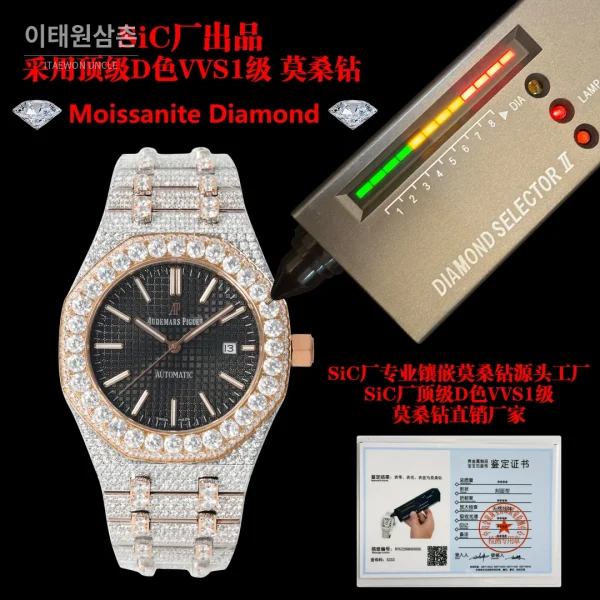 오데마피게 로열오크 오토매틱 블랙 다이얼 투톤 브레이슬릿 로즈골드 베젤