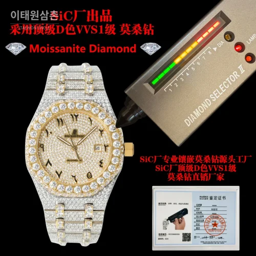 오데마피게 로열오크 오토매틱 샴페인 다이얼 투톤 브레이슬릿 골드 베젤 (2) 오데마피게 로열오크 오토매틱 샴페인 다이얼 투톤 브레이슬릿 골드 베젤 (2)