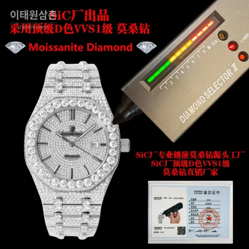 오데마피게 로열오크 오토매틱 화이트 다이얼 스틸 브레이슬릿