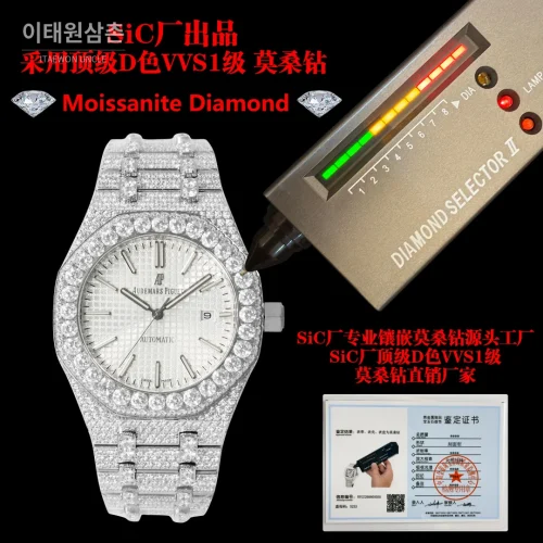 오데마피게 로열오크 오토매틱 화이트 다이얼 스틸 브레이슬릿 (3) 오데마피게 로열오크 오토매틱 화이트 다이얼 스틸 브레이슬릿 (3)