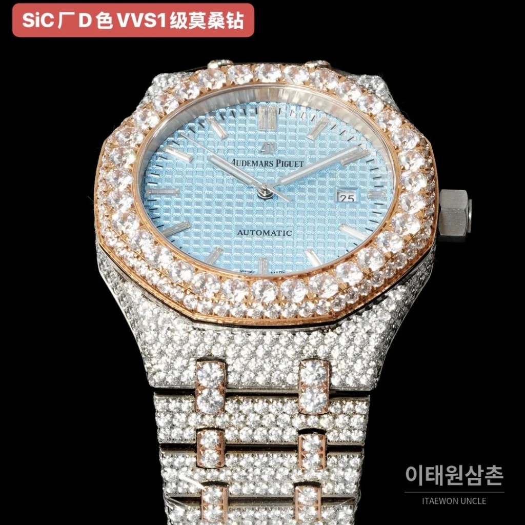 오데마피게 로열오크 오토매틱 아이스블루 다이얼 투톤 브레이슬릿 로즈골드 베젤