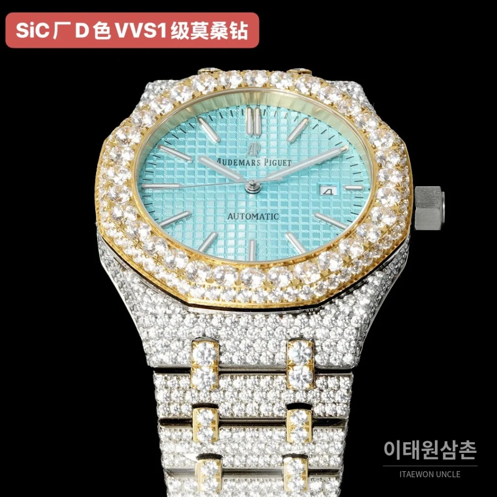 오데마피게 로열오크 오토매틱 아이스블루 다이얼 투톤 브레이슬릿 골드 베젤