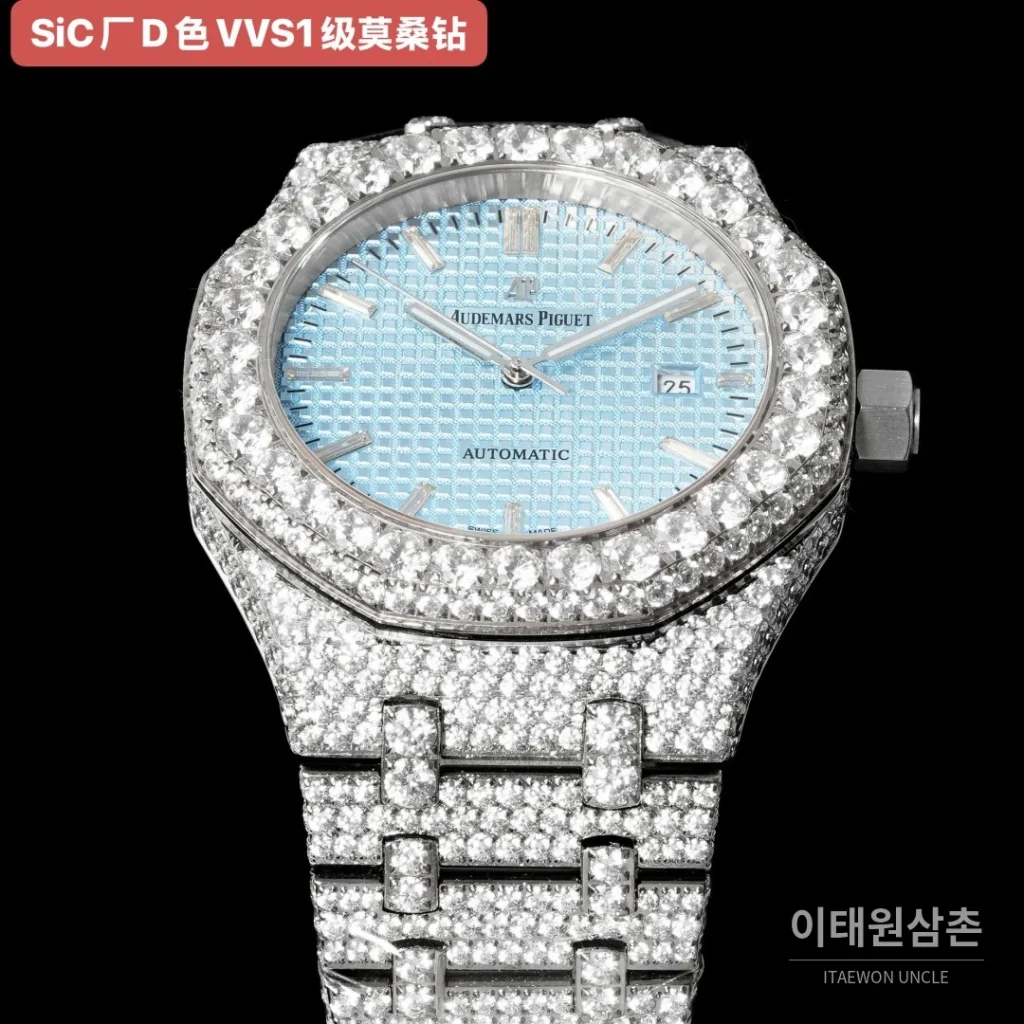 오데마피게 로열오크 오토매틱 아이스블루 다이얼 스틸 브레이슬릿