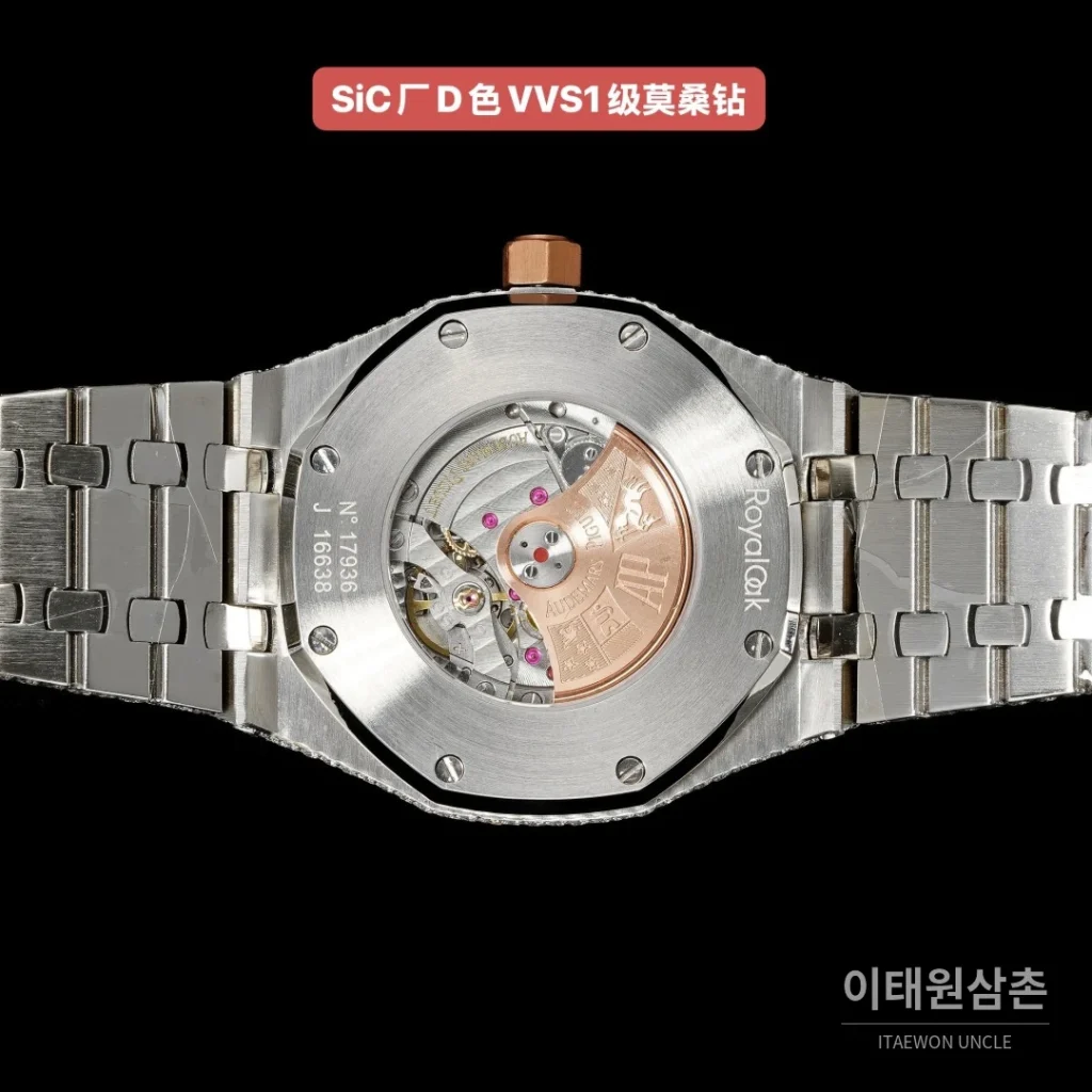 오데마피게 로열오크 오토매틱 화이트 다이얼 스틸 브레이슬릿 로즈골드 베젤