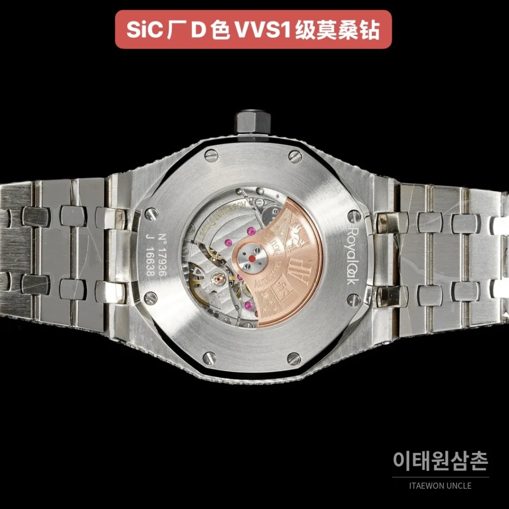 오데마피게 로열오크 오토매틱 아이스블루 다이얼 투톤 브레이슬릿 로즈골드 베젤