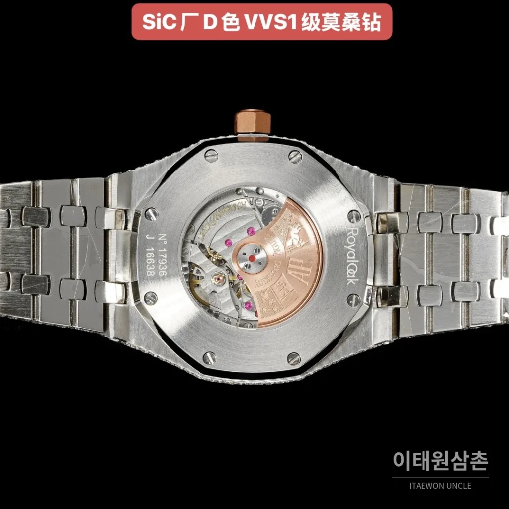 오데마피게 로열오크 오토매틱 블랙 다이얼 투톤 브레이슬릿 로즈골드 베젤