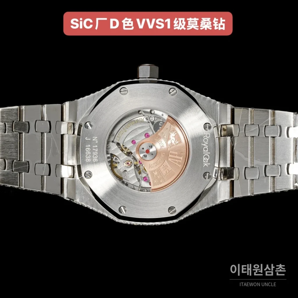 오데마피게 로열오크 오토매틱 아이스블루 다이얼 투톤 브레이슬릿 골드 베젤