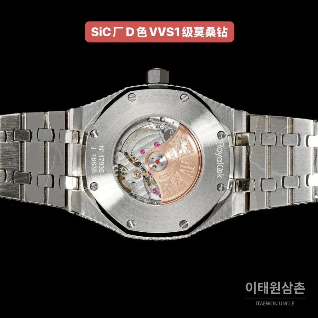 오데마피게 로열오크 오토매틱 옐로우 다이얼 스틸 브레이슬릿 골드 베젤