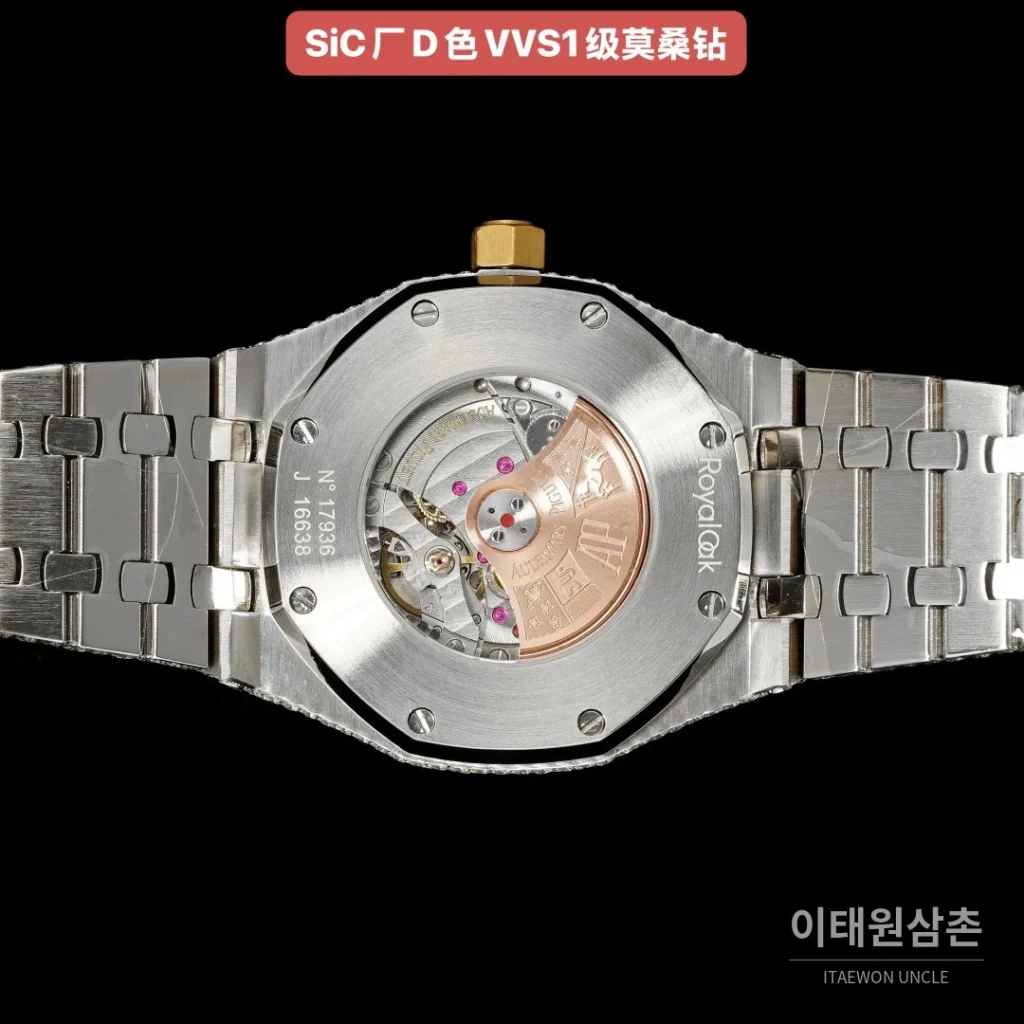 오데마피게 로열오크 오토매틱 샴페인 다이얼 투톤 브레이슬릿 골드 베젤