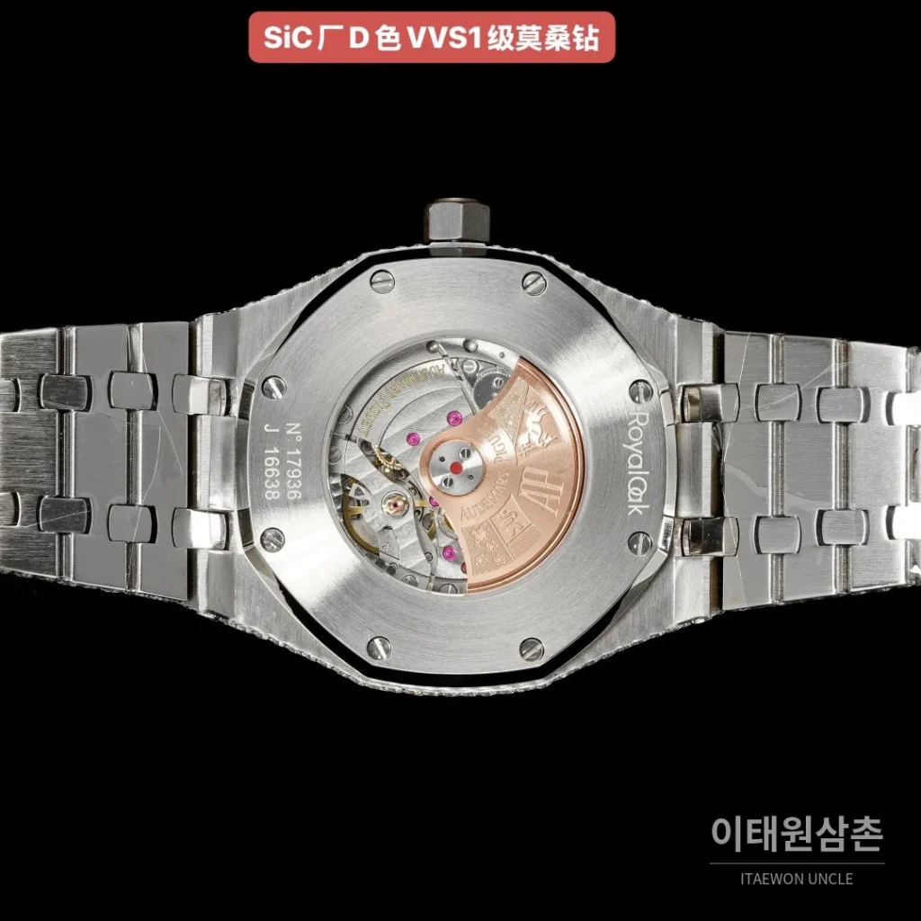 오데마피게 로열오크 오토매틱 아이스블루 다이얼 스틸 브레이슬릿