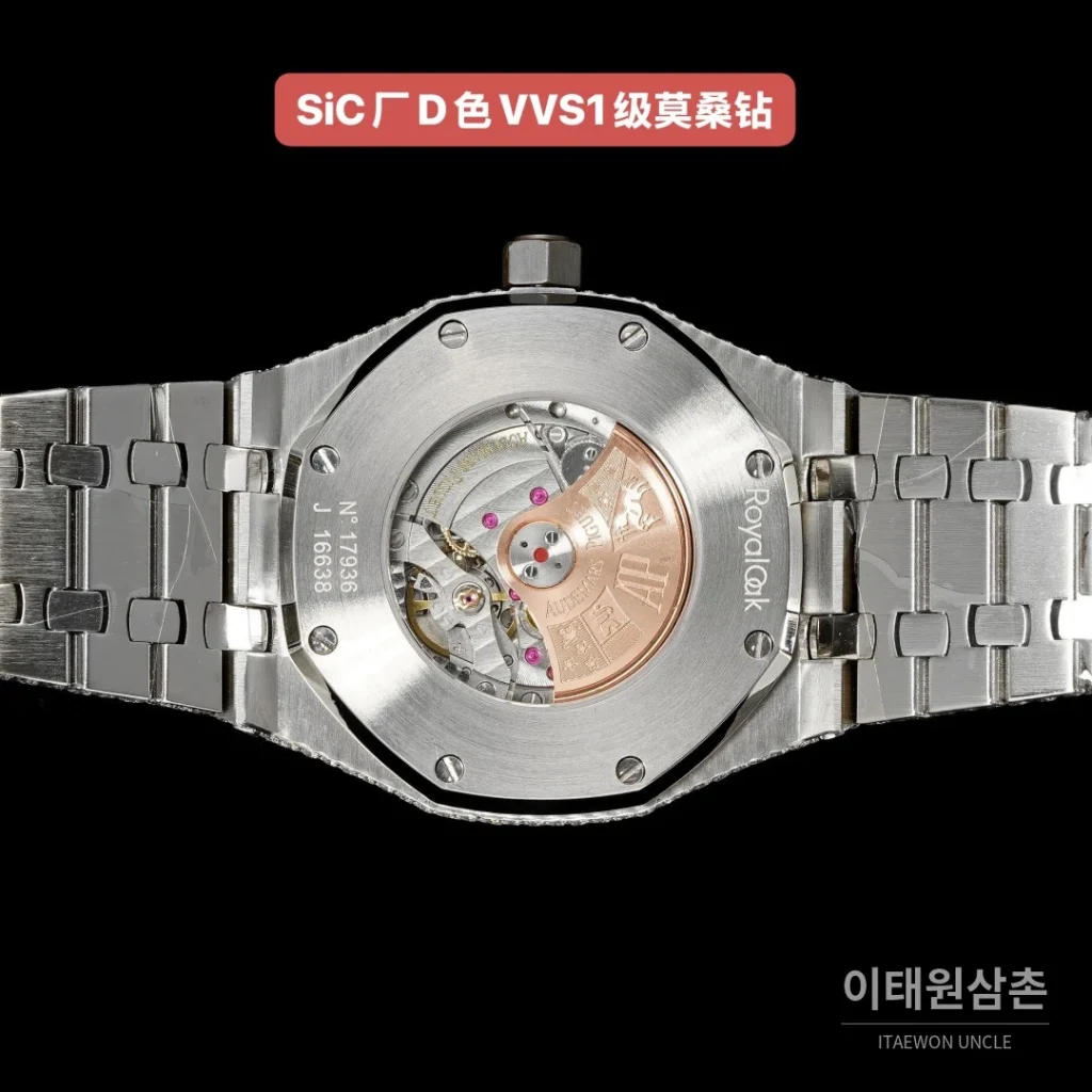 오데마피게 로열오크 오토매틱 아이스블루 다이얼 스틸 브레이슬릿 (2)