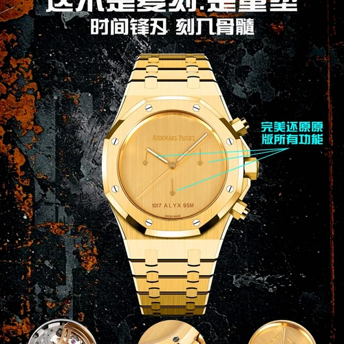 오데마피게 로열오크 크로노그래프 18K 옐로우골드 오토매틱 41mm 오데마피게 로열오크 크로노그래프 18K 옐로우골드 오토매틱 41mm