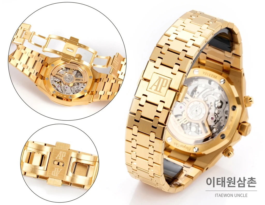 오데마피게 로열오크 크로노그래프 18K 옐로우골드 오토매틱 41mm