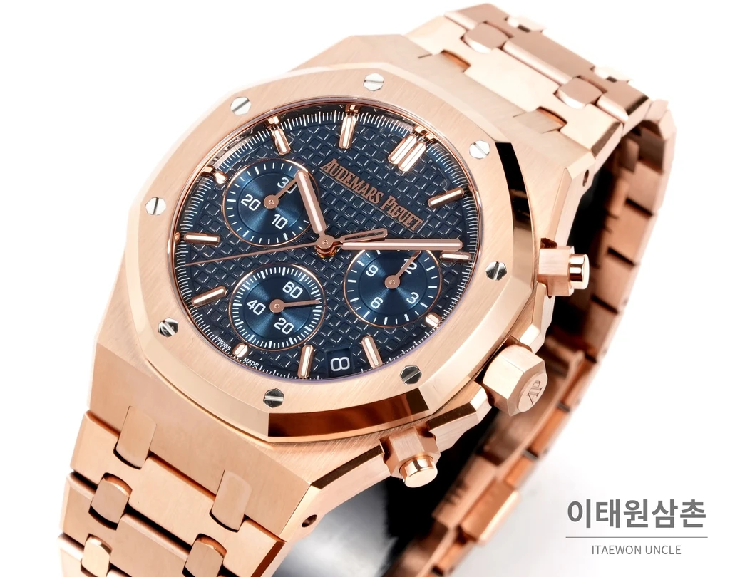 오데마피게 로열오크 크로노그래프 로즈골드 베젤 코발트 다이얼 오토매틱 41mm