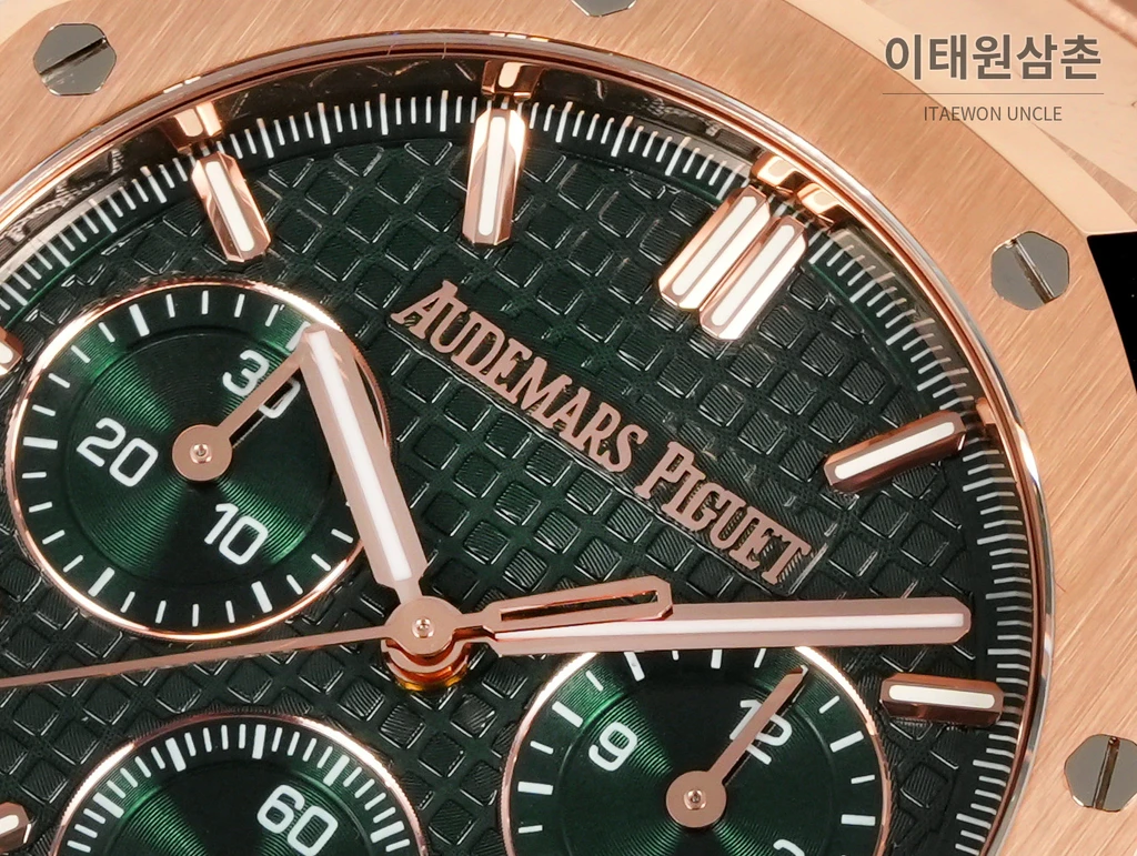 오데마피게 로열오크 크로노그래프 로즈골드 베젤 그린 다이얼 오토매틱 41mm