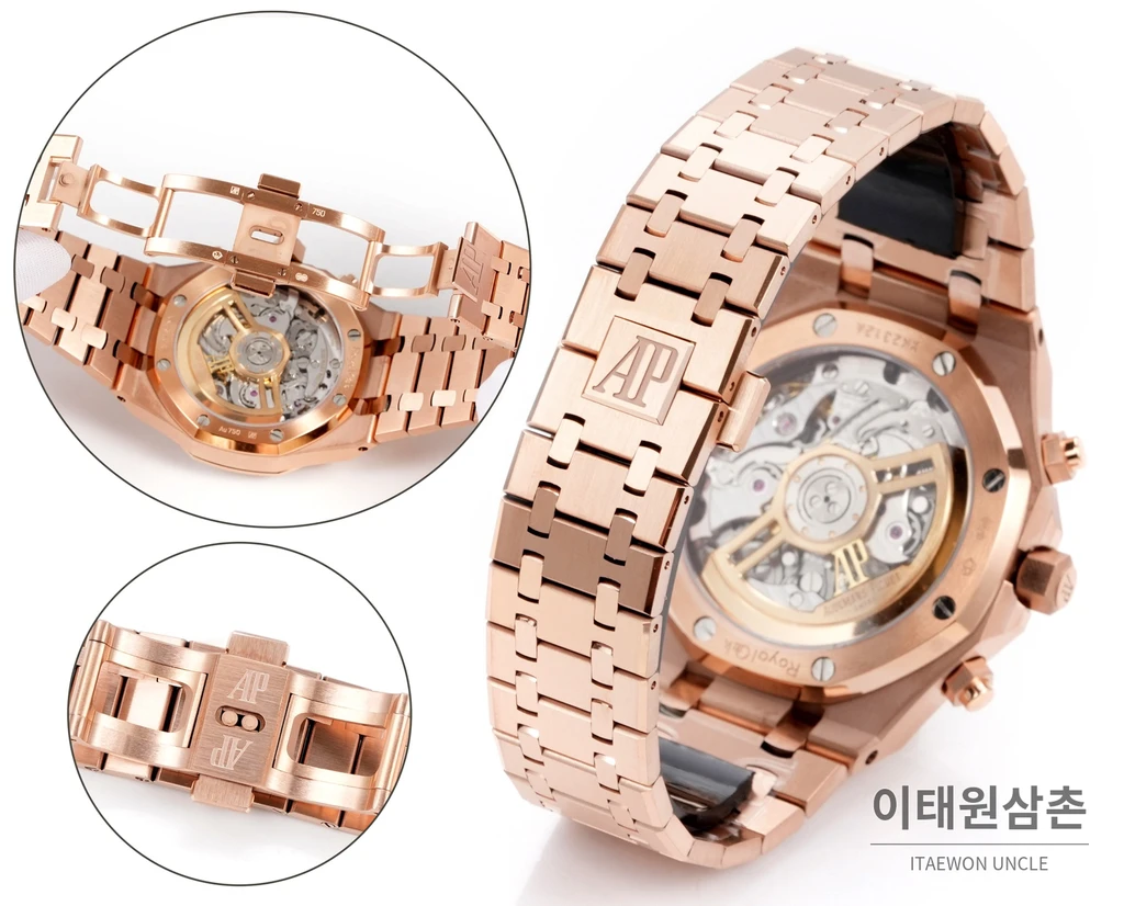 오데마피게 로열오크 크로노그래프 로즈골드 베젤 브라운 다이얼 오토매틱 41mm