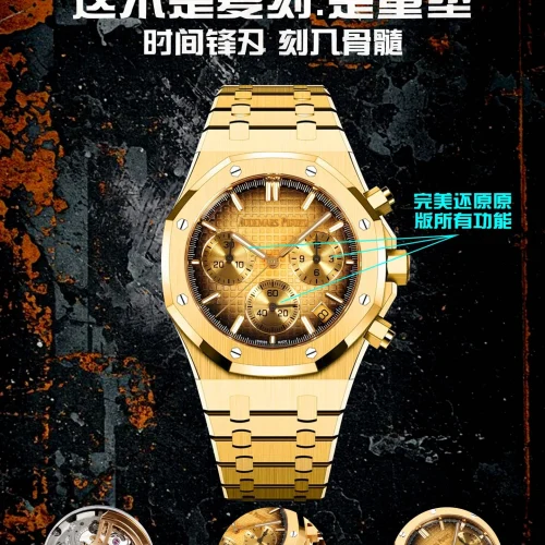 오데마피게 로열오크 크로노그래프 스틸 오토매틱 41mm 실버 케이스 오데마피게 로열오크 크로노그래프 스틸 오토매틱 41mm 실버 케이스