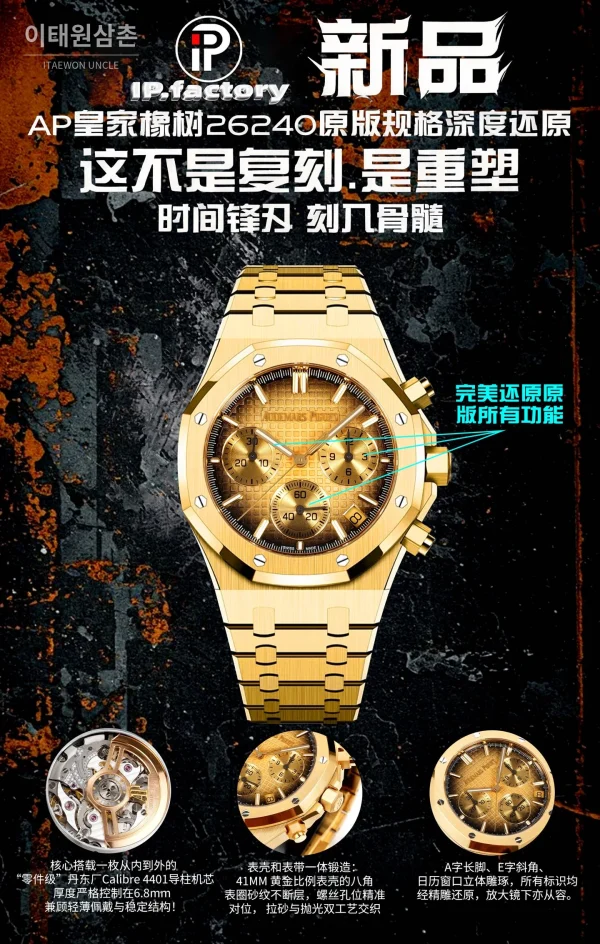 오데마피게 로열오크 크로노그래프 스틸 오토매틱 41mm 실버 케이스 오데마피게 로열오크 크로노그래프 스틸 오토매틱 41mm 실버 케이스