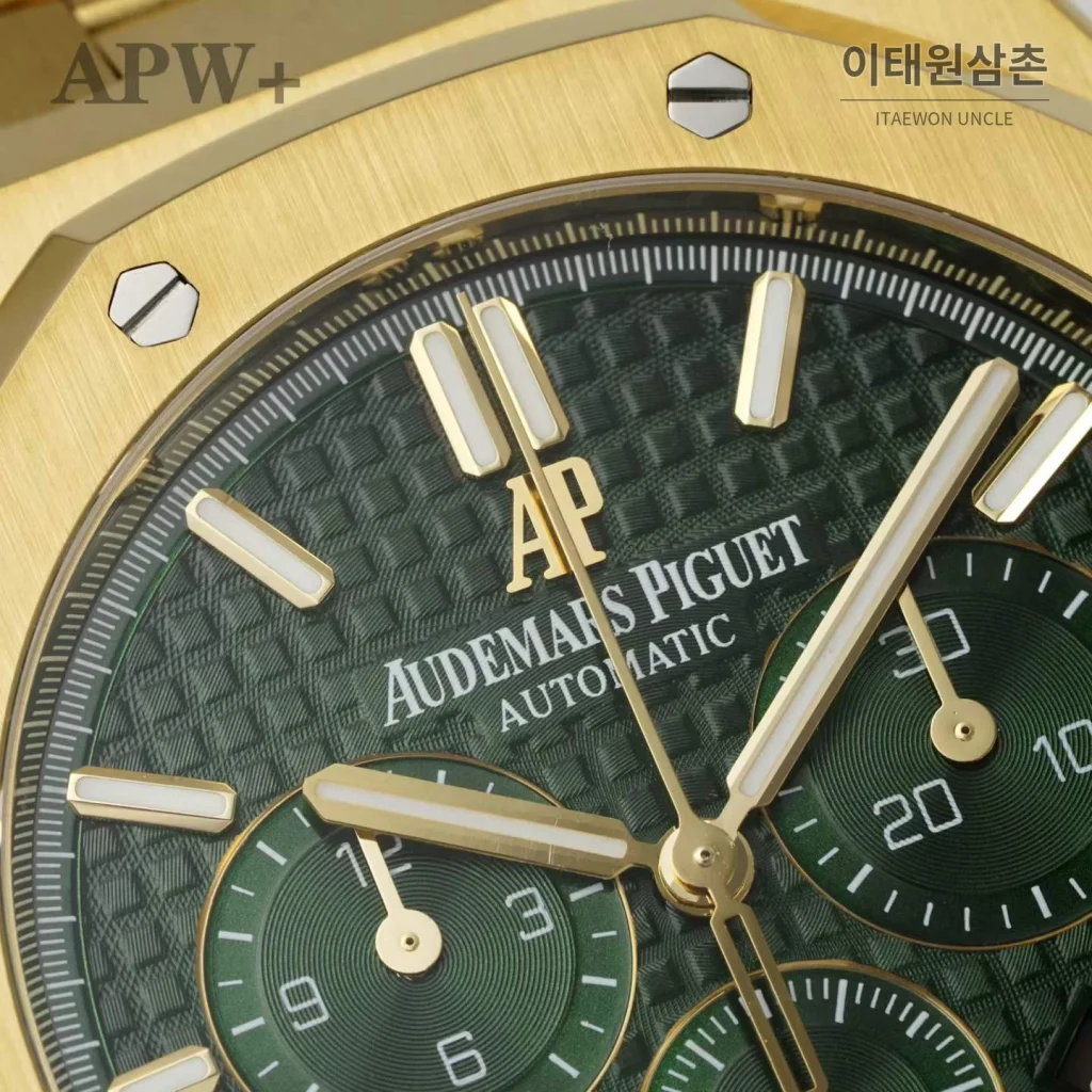 오데마피게 로열오크 크로노그래프 스틸 오토매틱 41mm 26331OR 그린 다이얼 골드 브레이슬릿