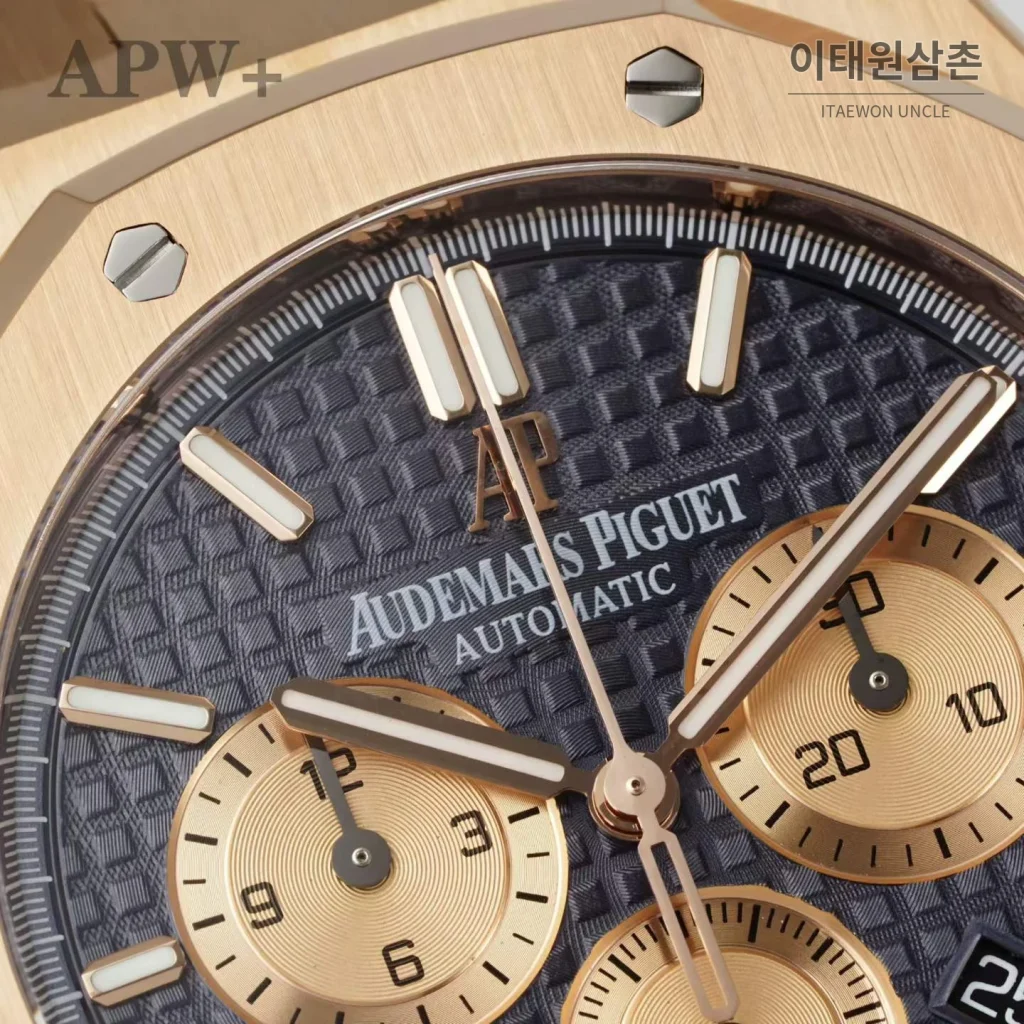 오데마피게 로열오크 크로노그래프 스틸 오토매틱 41mm 26331OR 네이비 다이얼 로즈골드 브레이슬릿