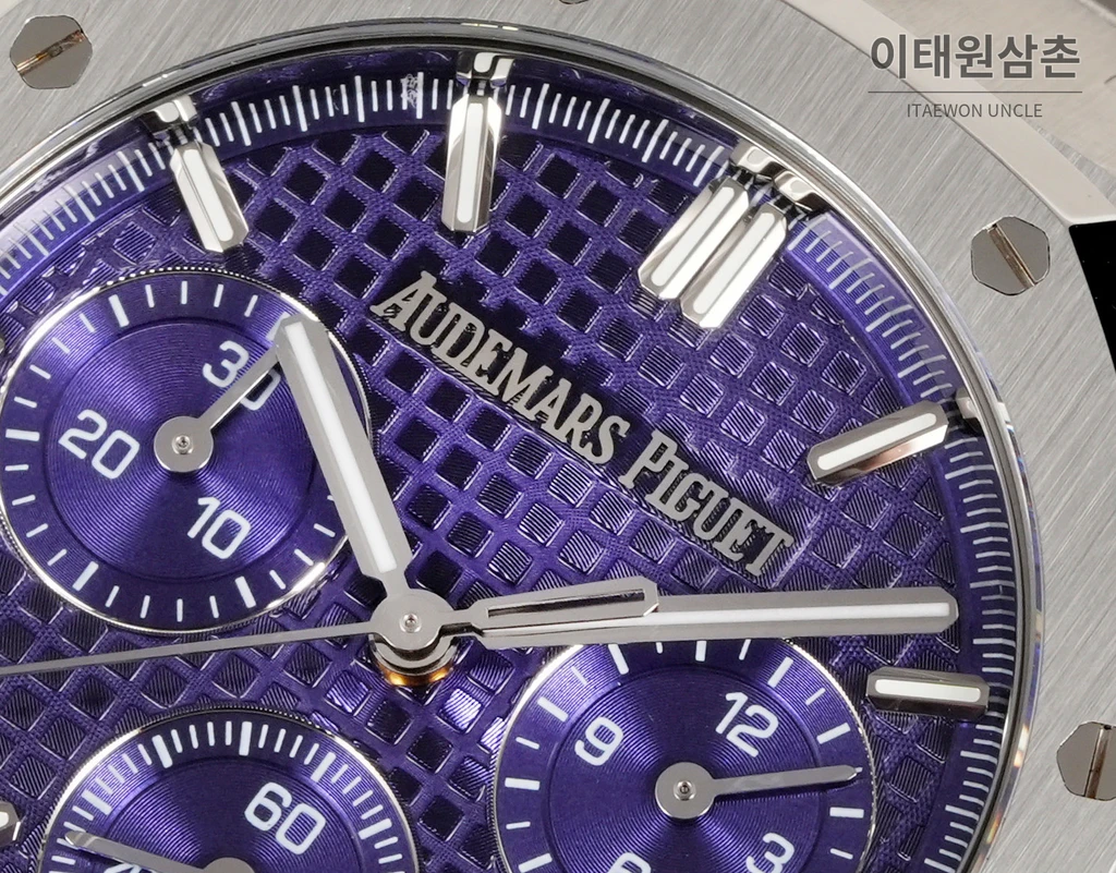 오데마피게 로열오크 크로노그래프 스틸 실버 베젤 퍼플 다이얼 오토매틱 41mm