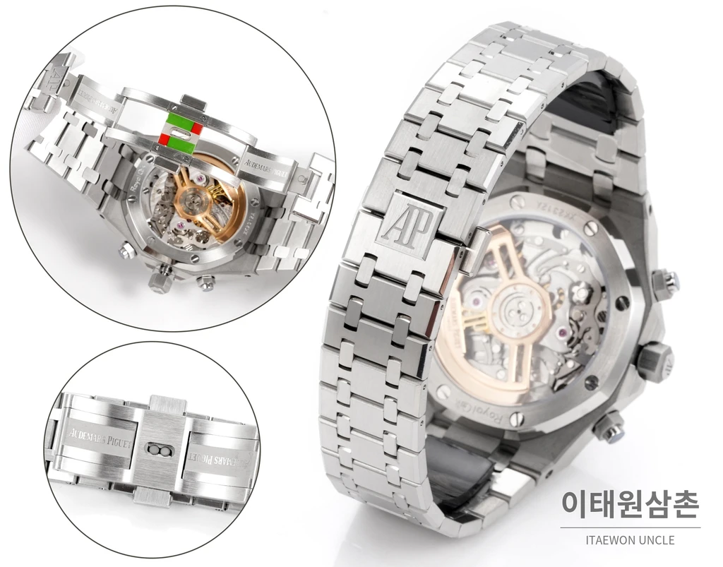 오데마피게 로열오크 크로노그래프 스틸 실버 베젤 실버 다이얼 오토매틱 41mm