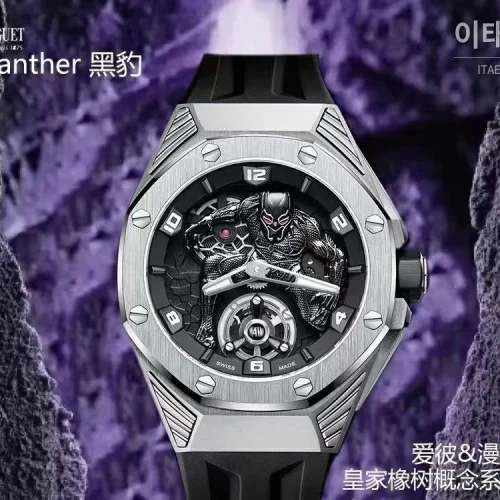 오데마피게 로열오크 컨셉 블랙팬서 스켈레톤 플로팅 투르비옹 수동 42mm 26620 스켈레톤 다이얼 블랙 러버 스트랩 실버 베젤