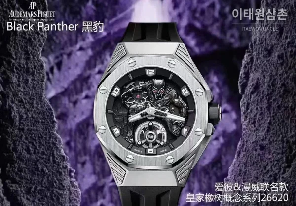 오데마피게 로열오크 컨셉 블랙팬서 스켈레톤 플로팅 투르비옹 수동 42mm 26620 스켈레톤 다이얼 블랙 러버 스트랩 실버 베젤