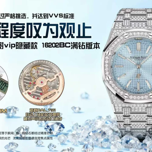 오데마피게 로열오크 풀다이아 화이트골드 스켈레톤 오토매틱 39mm 실버 스틸 브레이슬릿 (2)