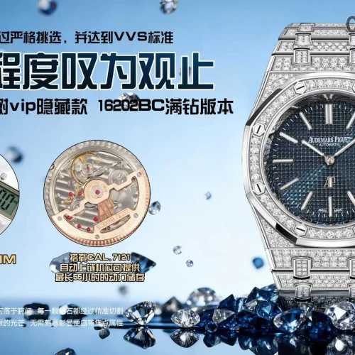 오데마피게 로열오크 풀다이아 화이트골드 스켈레톤 오토매틱 39mm 실버 스틸 브레이슬릿