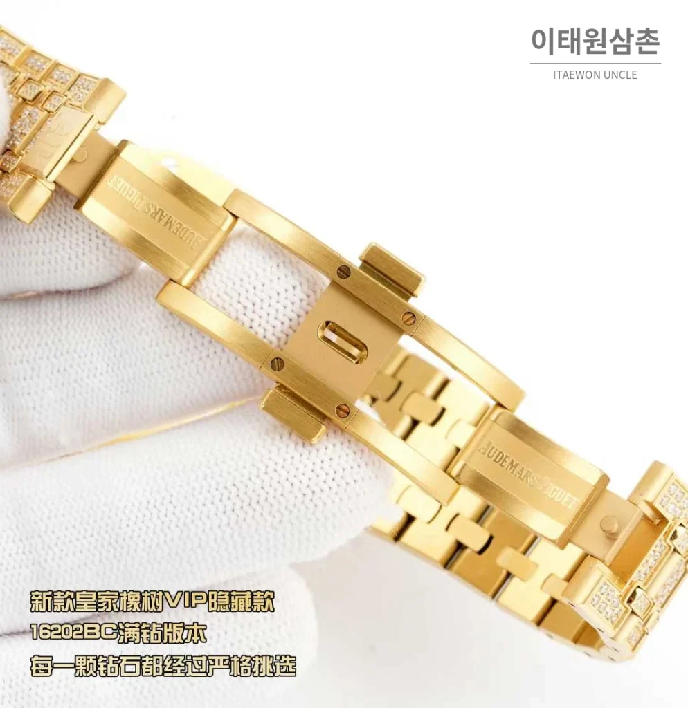 오데마피게 로열오크 풀다이아 화이트골드 스켈레톤 오토매틱 39mm 실버 골드 브레이슬릿