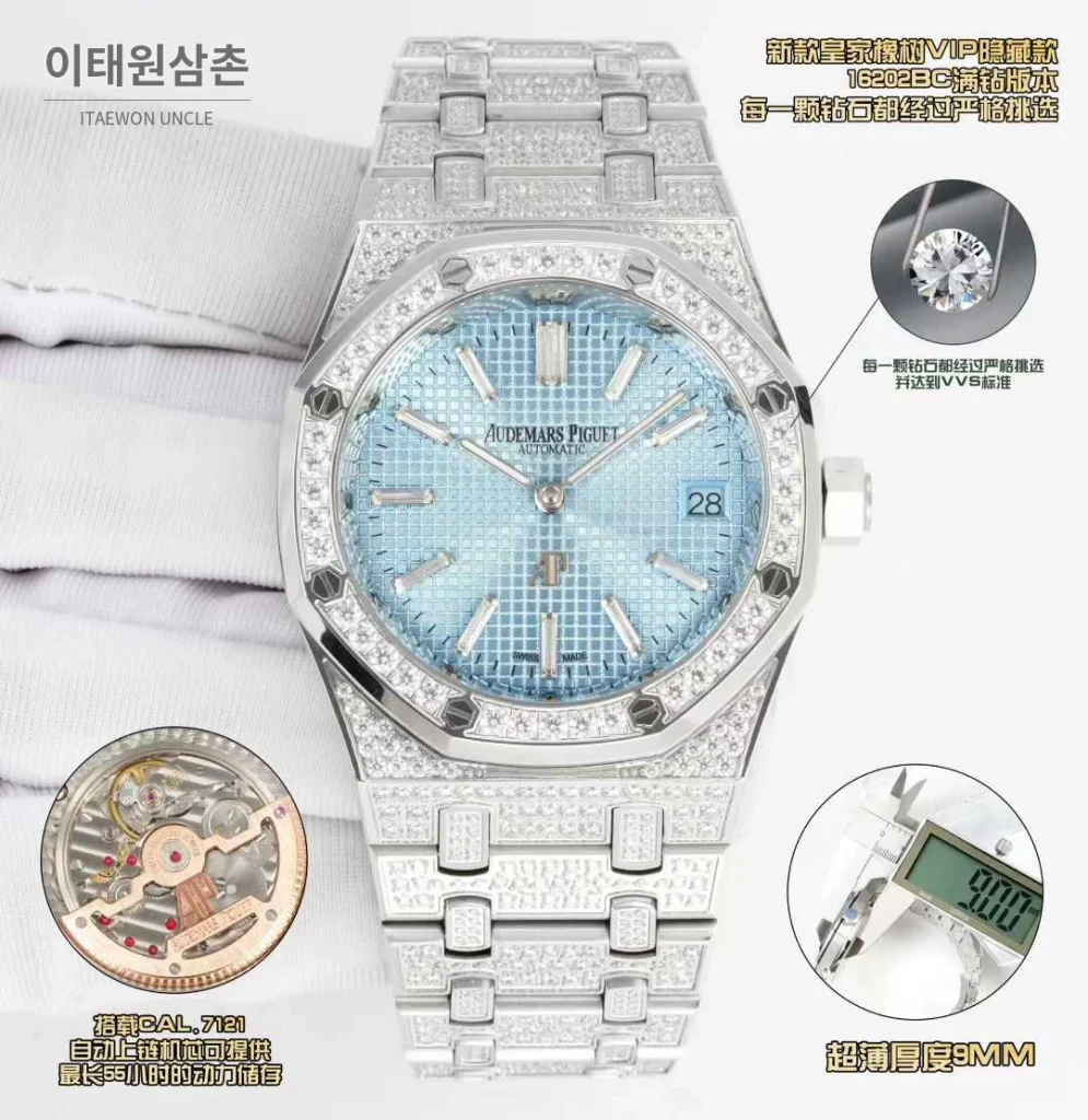 오데마피게 로열오크 풀다이아 화이트골드 스켈레톤 오토매틱 39mm 실버 스틸 브레이슬릿 (2)