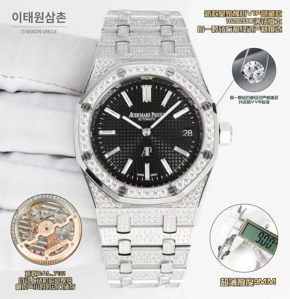 오데마피게 로열오크 풀다이아 화이트골드 스켈레톤 오토매틱 39mm 실버 스틸 브레이슬릿 (3)
