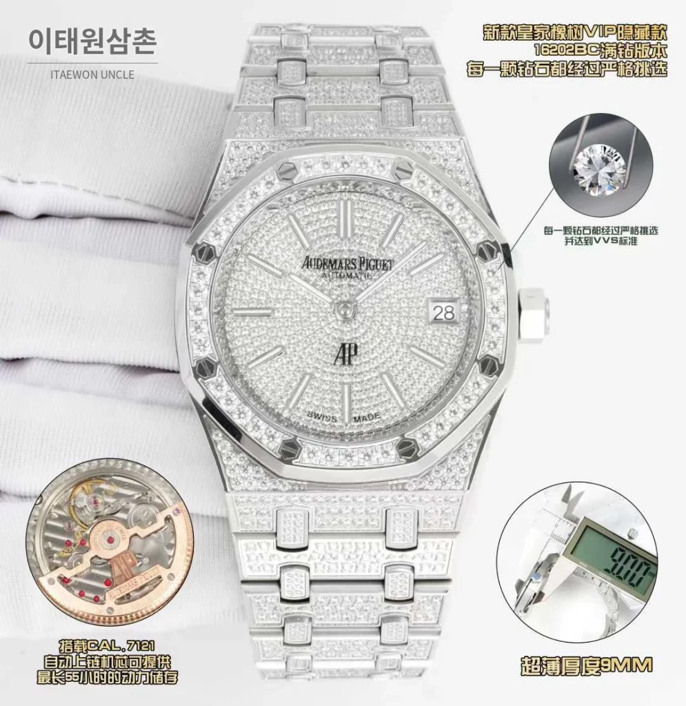 오데마피게 로열오크 풀다이아 화이트골드 스켈레톤 오토매틱 39mm 실버 스틸 브레이슬릿 (4)
